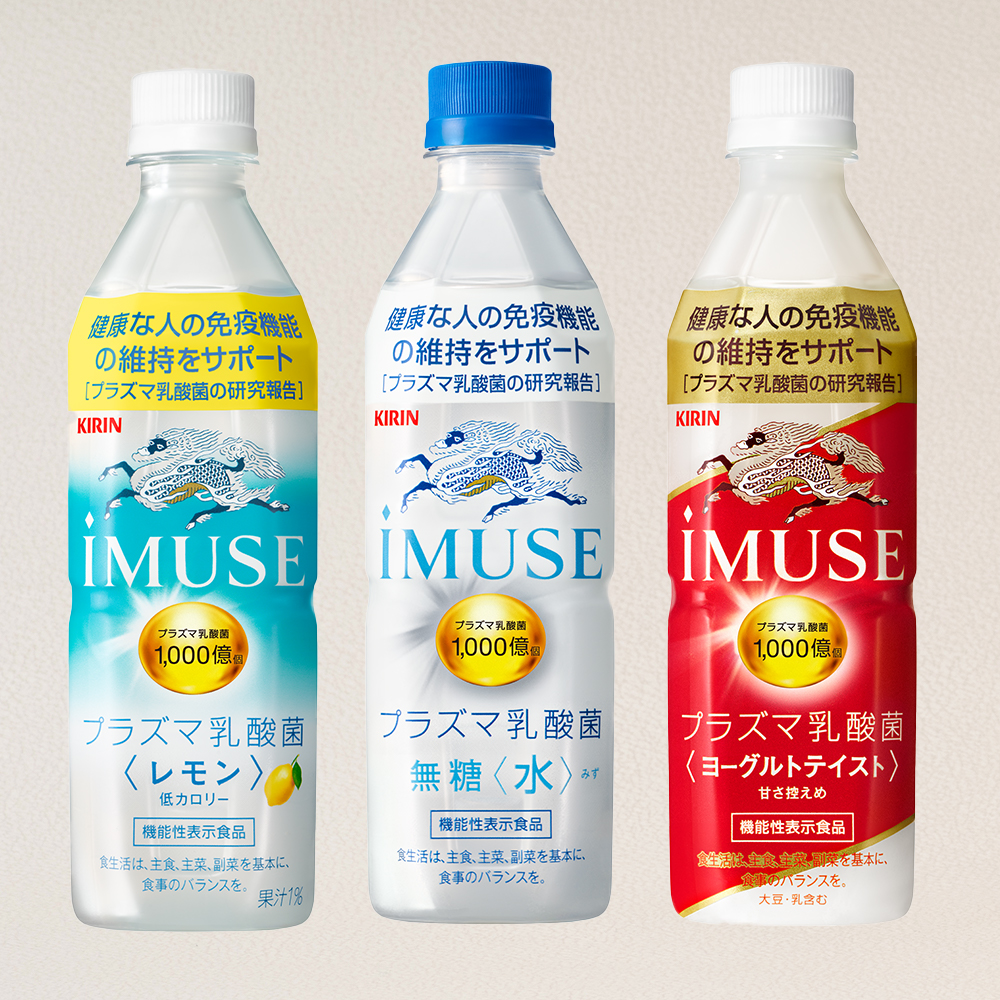 iMUSE