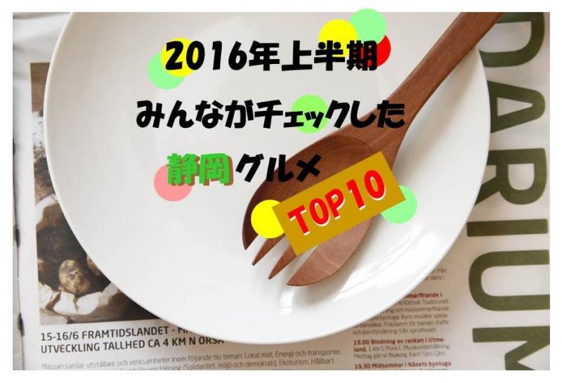 特集のイメージ