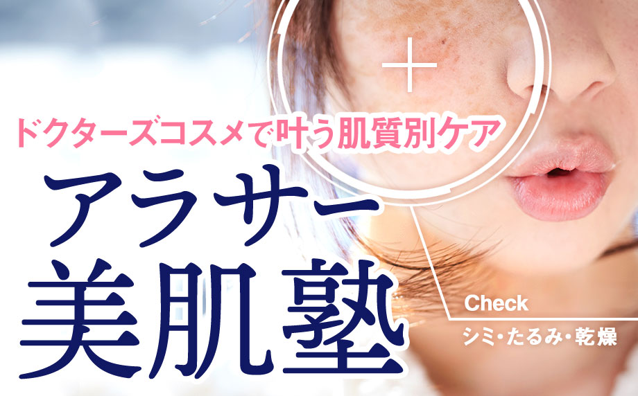 特集のイメージ