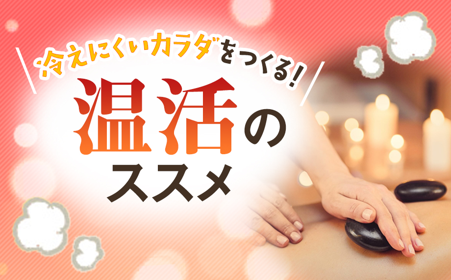 特集のイメージ