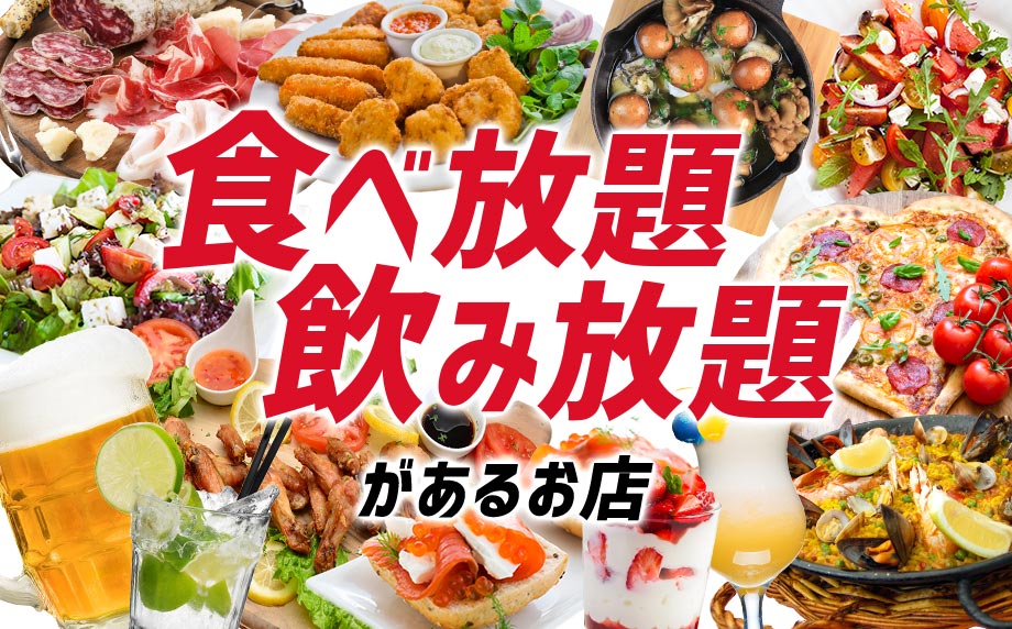 特集のイメージ