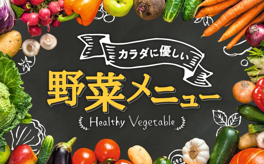 特集のイメージ