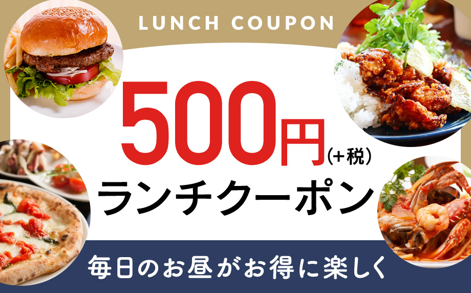 特集のイメージ