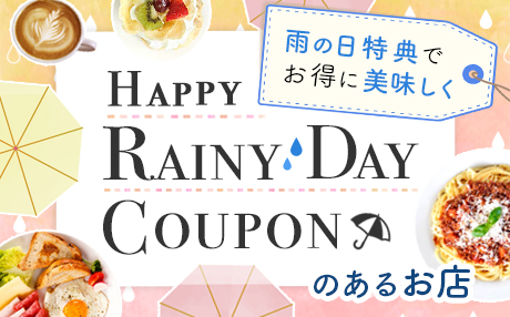 特集のイメージ