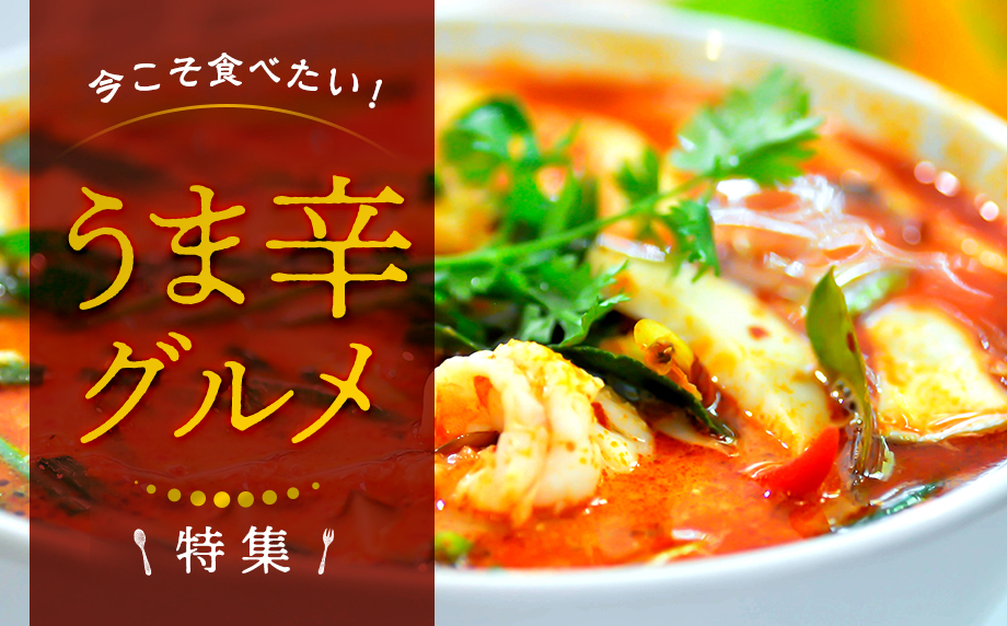 特集のイメージ