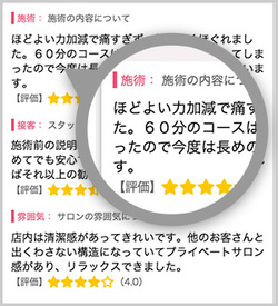 特集のイメージ