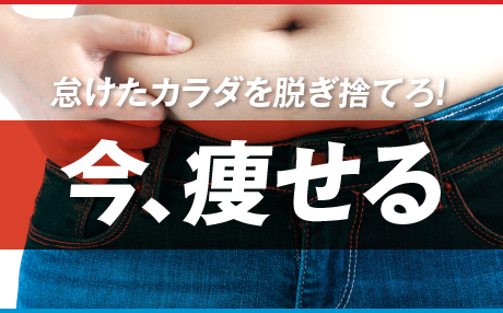 特集のイメージ