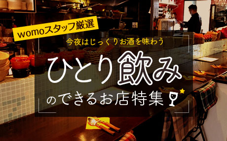 特集のイメージ