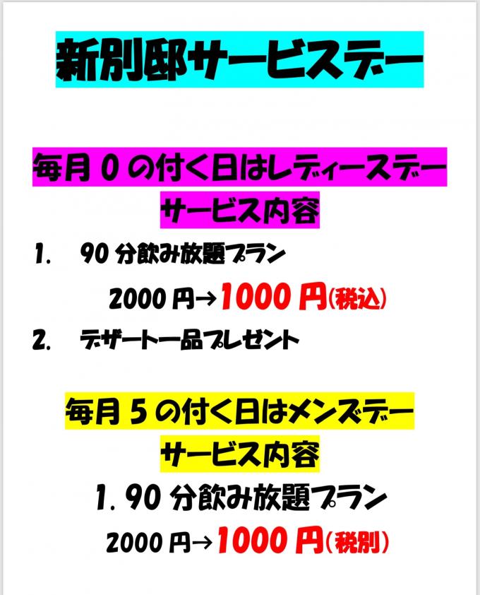 イメージ1