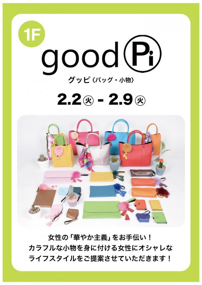 イメージ1