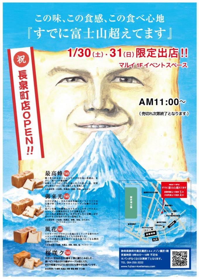 イメージ1