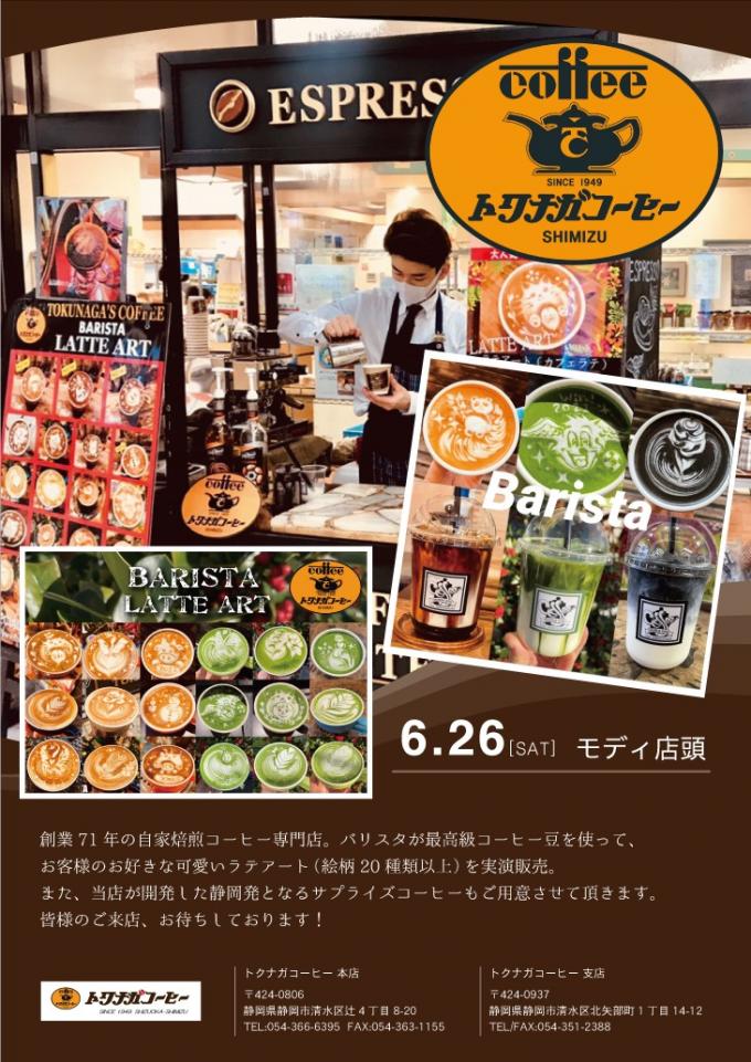 イメージ1