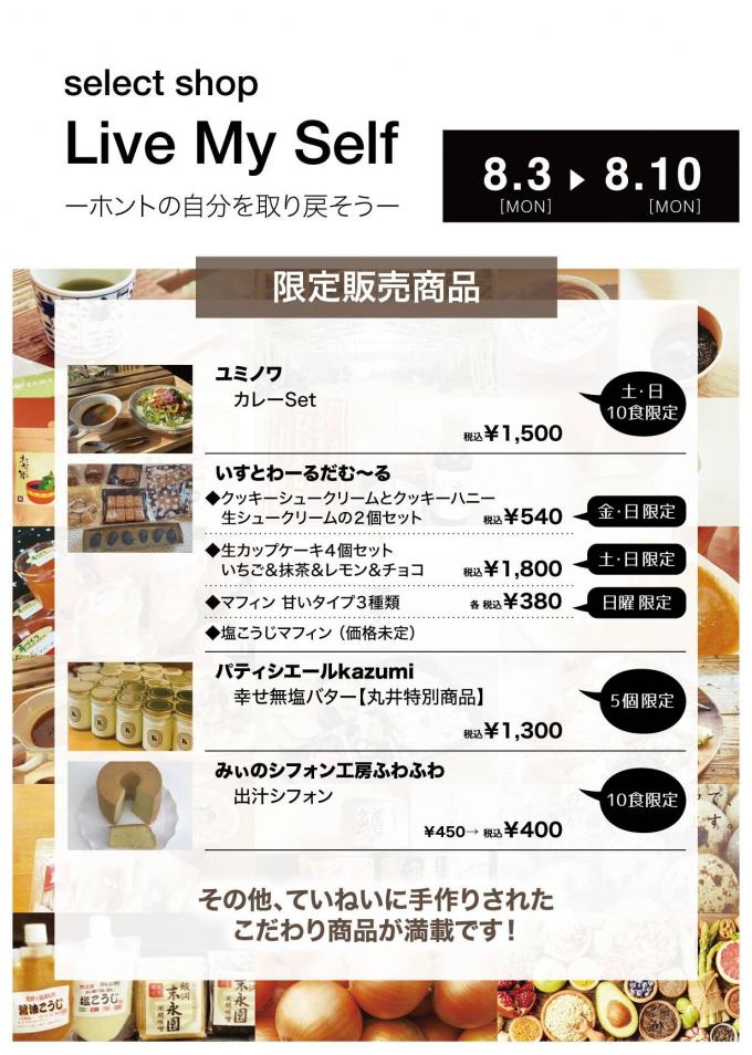 イメージ1