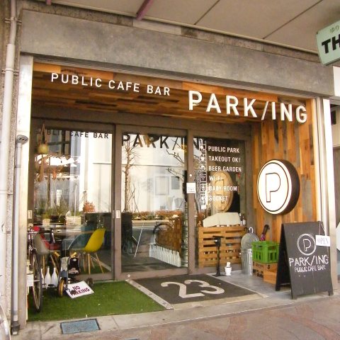 お店の写真