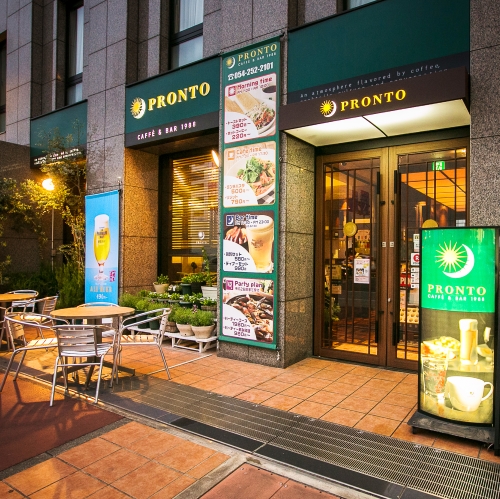 PRONTO 静岡駅北口店イメージ1