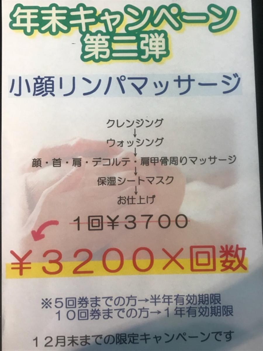 イメージ1
