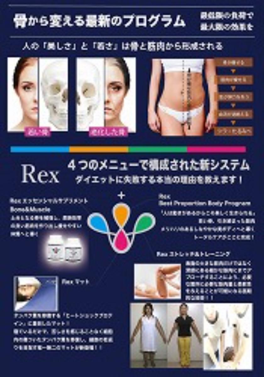 イメージ1