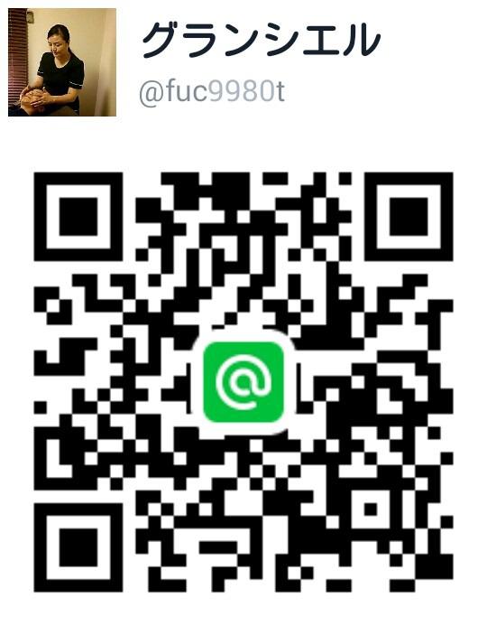 LINE@限定企画お友達登録で各種メニューが半額・半額以下♡12月28日まで!イメージ