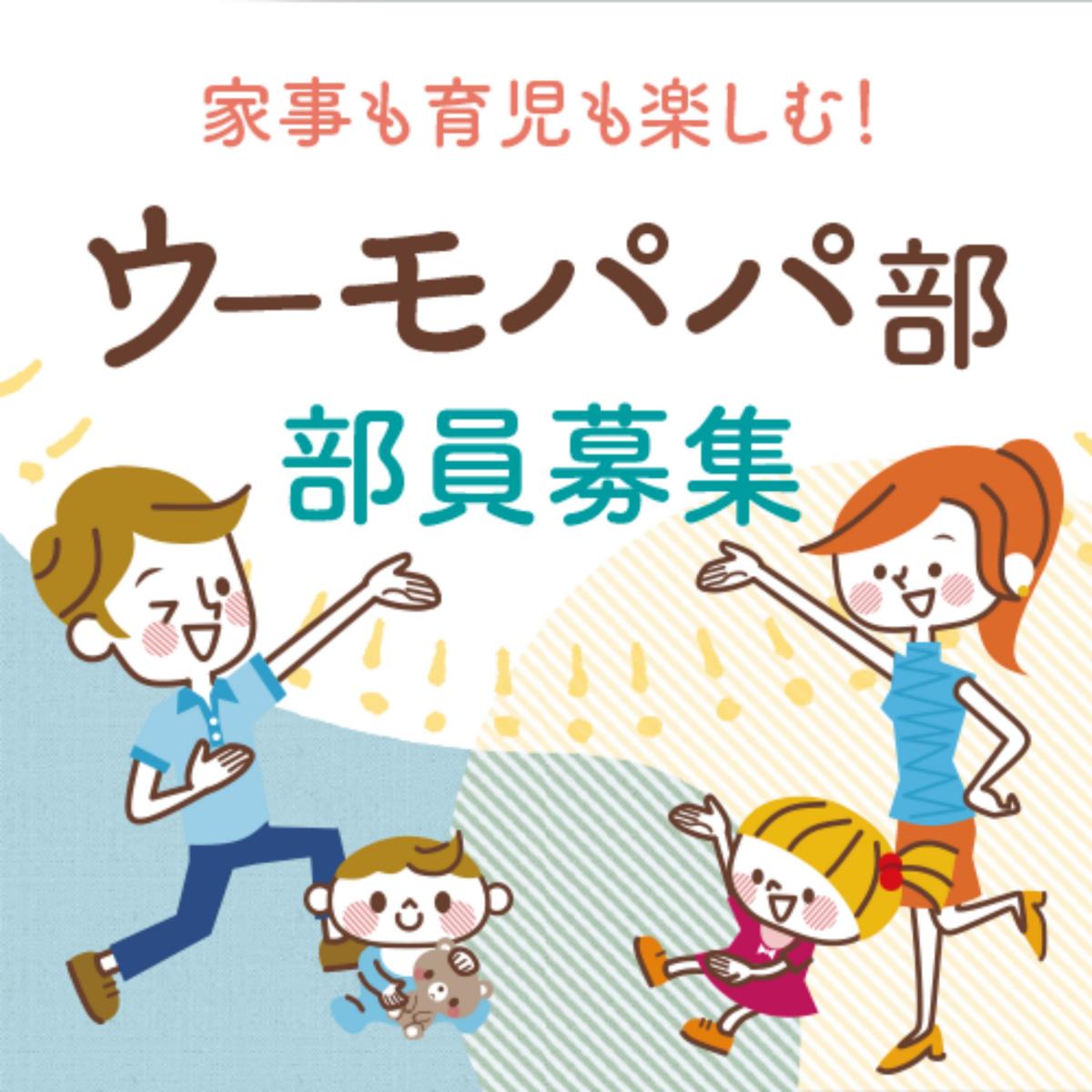 イメージ1