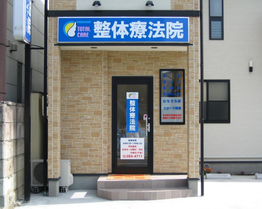耳つぼダイエット・痩せなかったら施術料全額返金お試し880円イメージ3