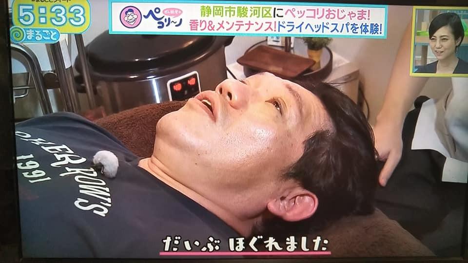 11月限定!【頭痛・眼精疲労】ヘッドマッサージ特別割引!イメージ2