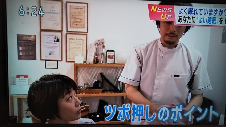 11月限定!【頭痛・眼精疲労】ヘッドマッサージ特別割引!イメージ3