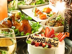 予約限定!ホールケーキ付誕生日、記念日コース 2時間飲み放題付 7品 4500円→3800円(税込)のイメージ