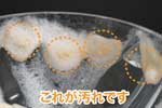 夏の開いた毛穴や黒ずみを徹底除去・毛穴・黒ずみデトックスコース通常10,800円⇒お試し価格3,980円のイメージ