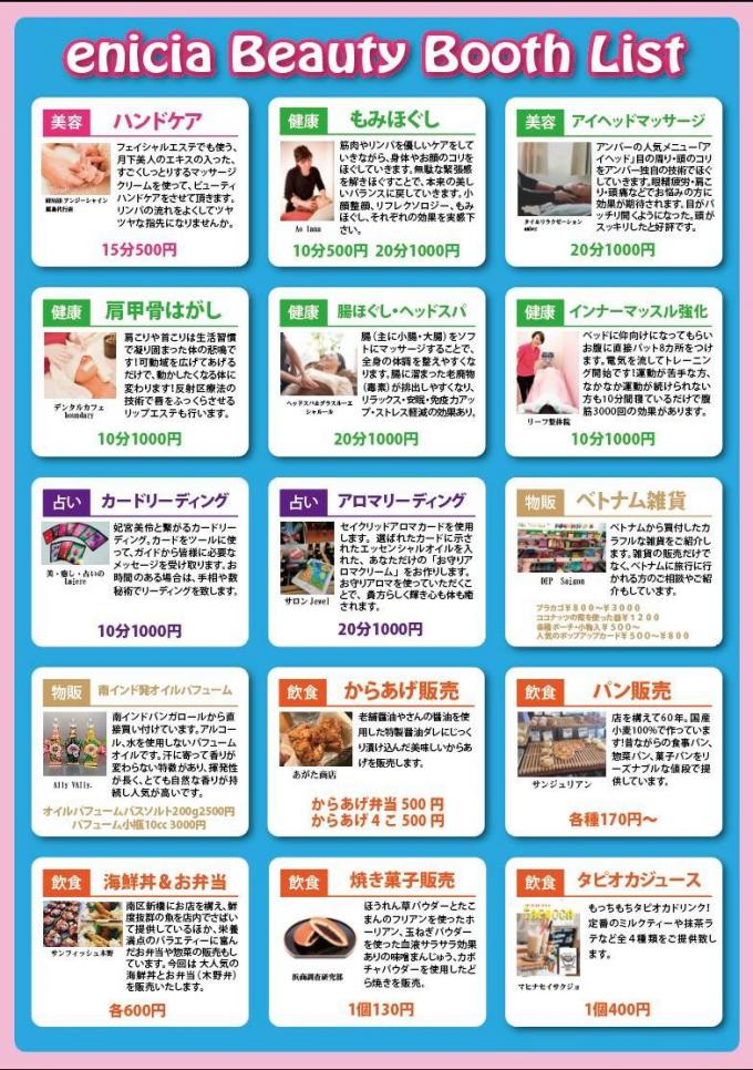 イメージ1