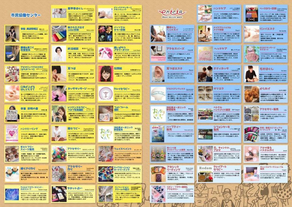 イメージ1