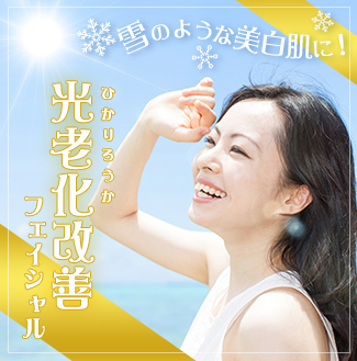 メニューのイメージ