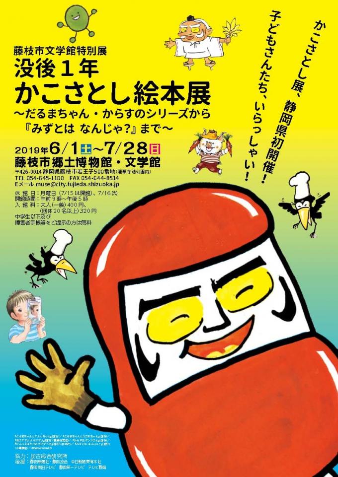イメージ1
