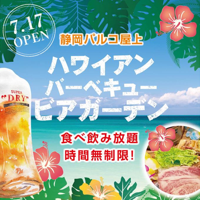 イメージ1