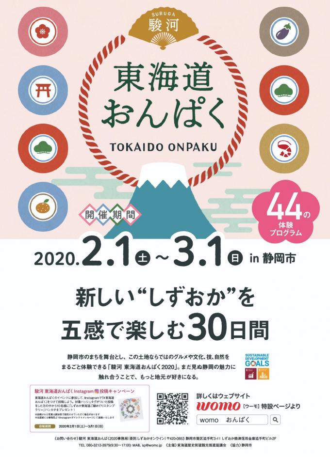 イメージ1