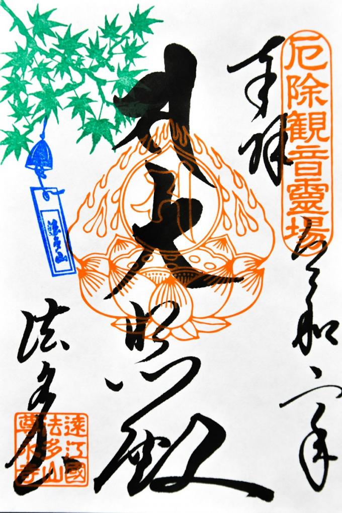 イメージ1