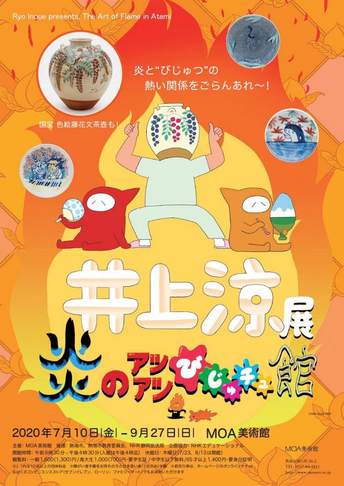 イメージ1