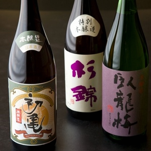【個室・宴会場】静岡地酒三種飲み放題付き無庵会席プランのイメージ