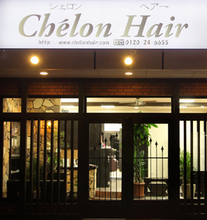 Chelon Hairイメージ1