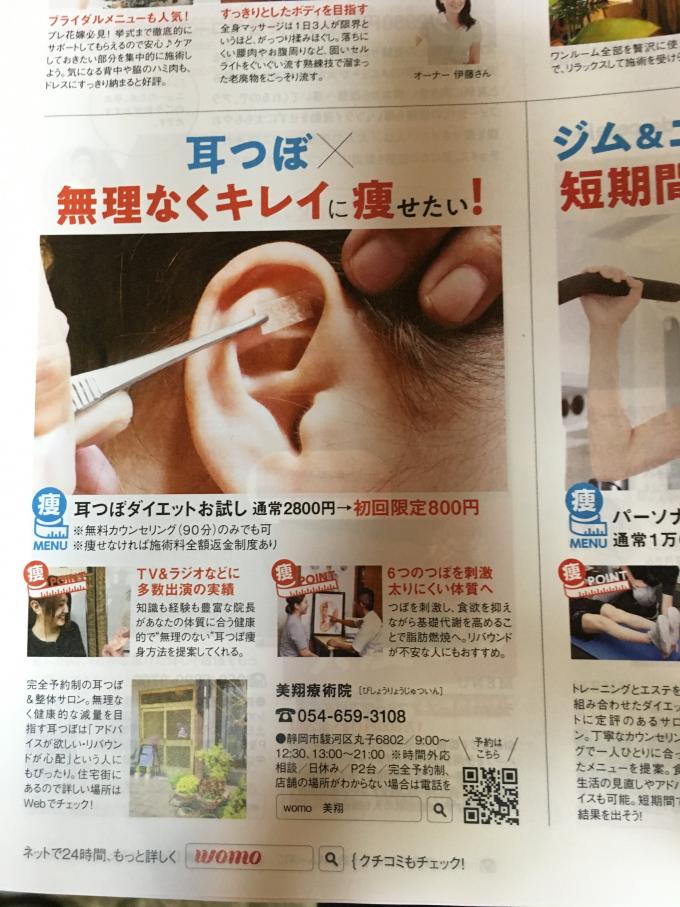 イメージ1