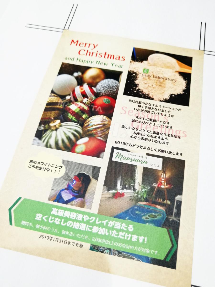 イメージ1