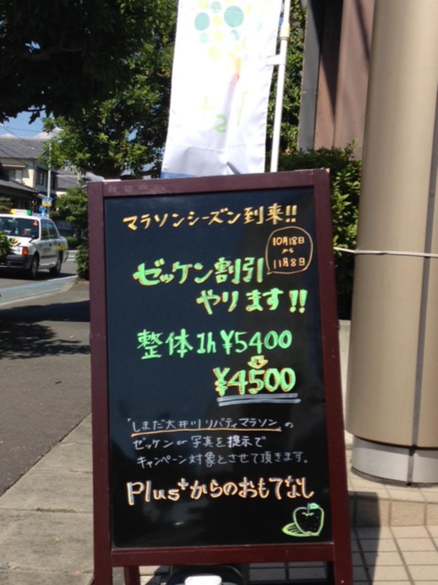 イメージ1