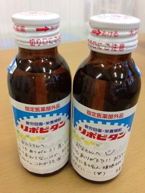 イメージ1