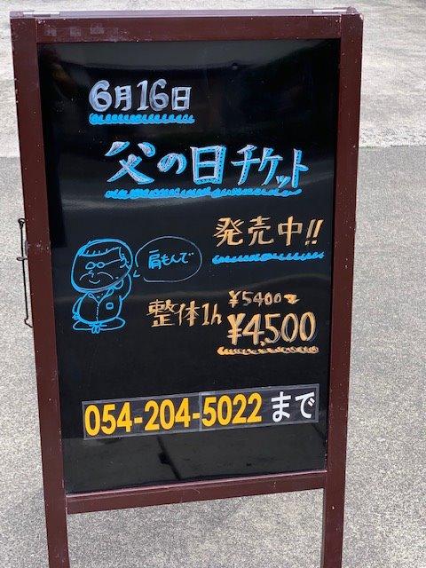 イメージ1