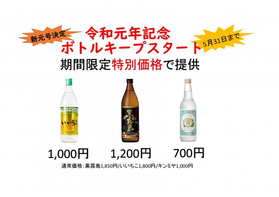 イメージ1