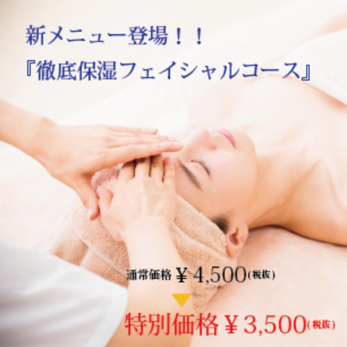 イメージ1