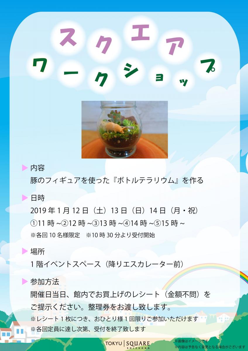 イメージ1