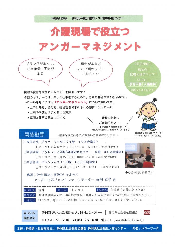 イメージ1