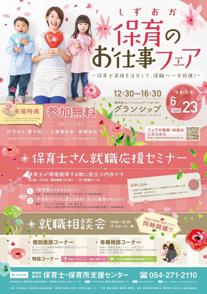 イメージ1
