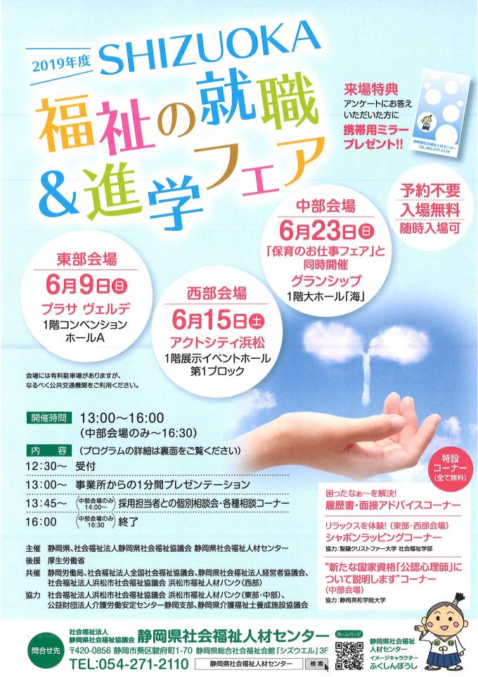 イメージ1