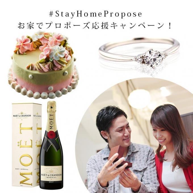 シャンパンorデコレーションケーキプレゼントイメージ1